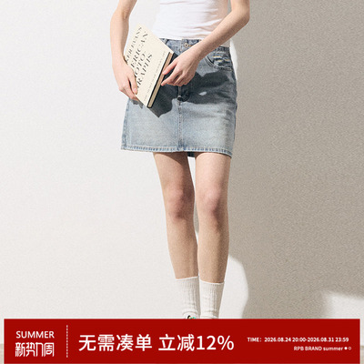 RPB BRAND通勤百搭复古水洗浅蓝包臀牛仔裙显瘦A字半身裙防走光女