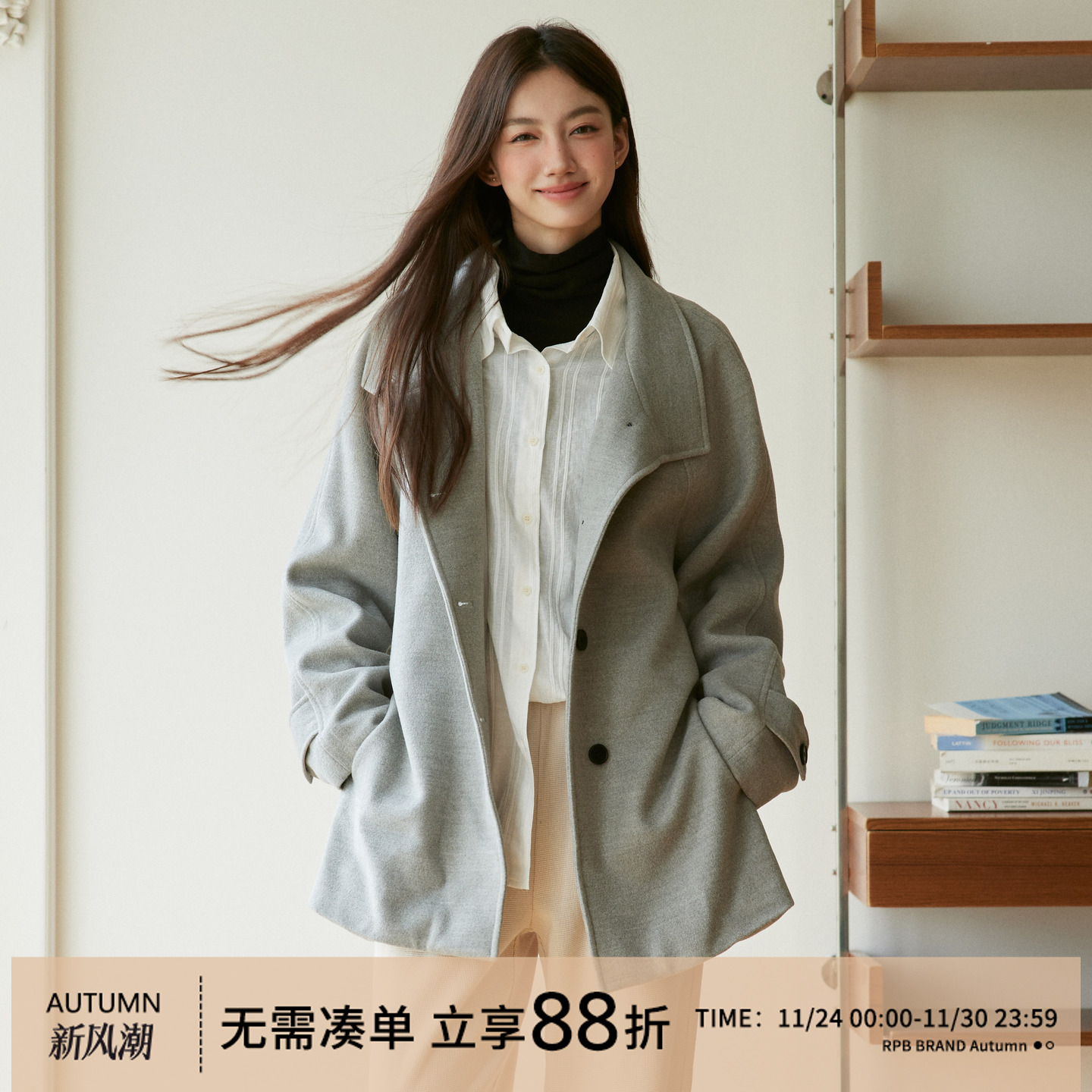 RPB短款羊毛大衣女2024冬季新款