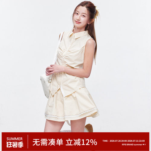 RPB BRAND 学院风翻领无袖马甲衬衫花苞短裙女夏时尚减龄休闲套装