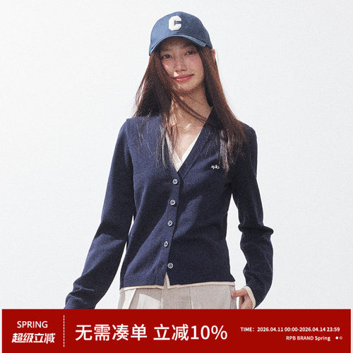 RPB BRAND小清新V领假两件针织开衫女新款设计感小众毛衣外套