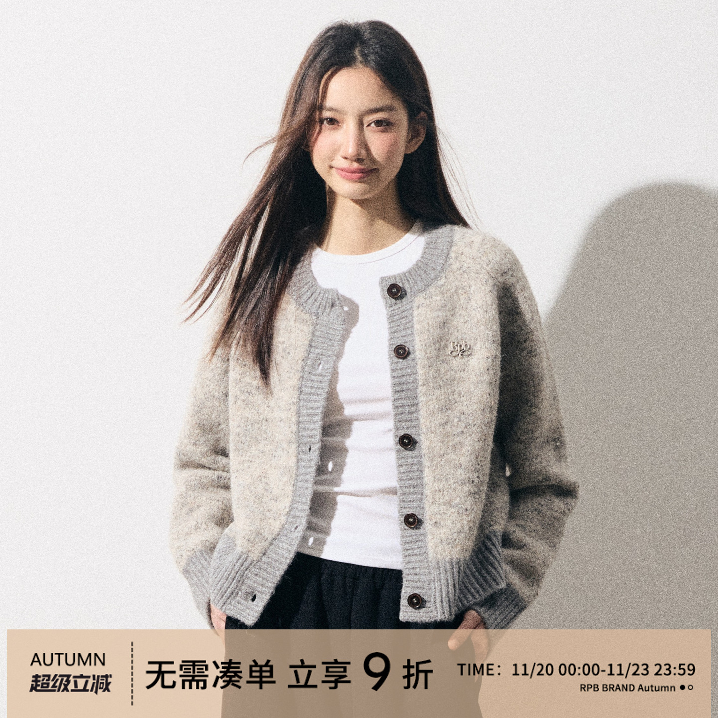 RPB BRAND拼色设计感单排扣插肩袖圆领小香风针织衫毛衣外套女