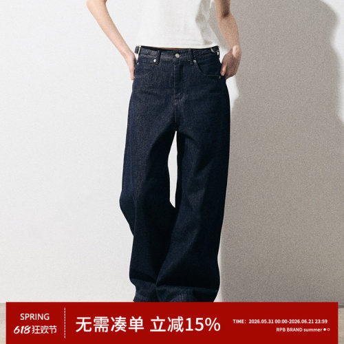 RPBBRAND高腰宽松牛仔裤