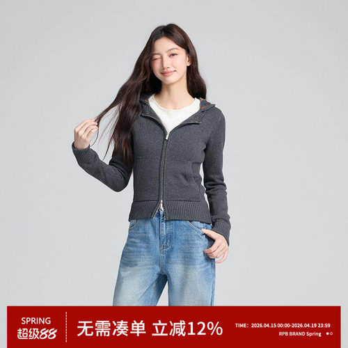 RPB BRAND拼接格纹连帽针织开衫女修身显瘦短款毛衣外套上衣