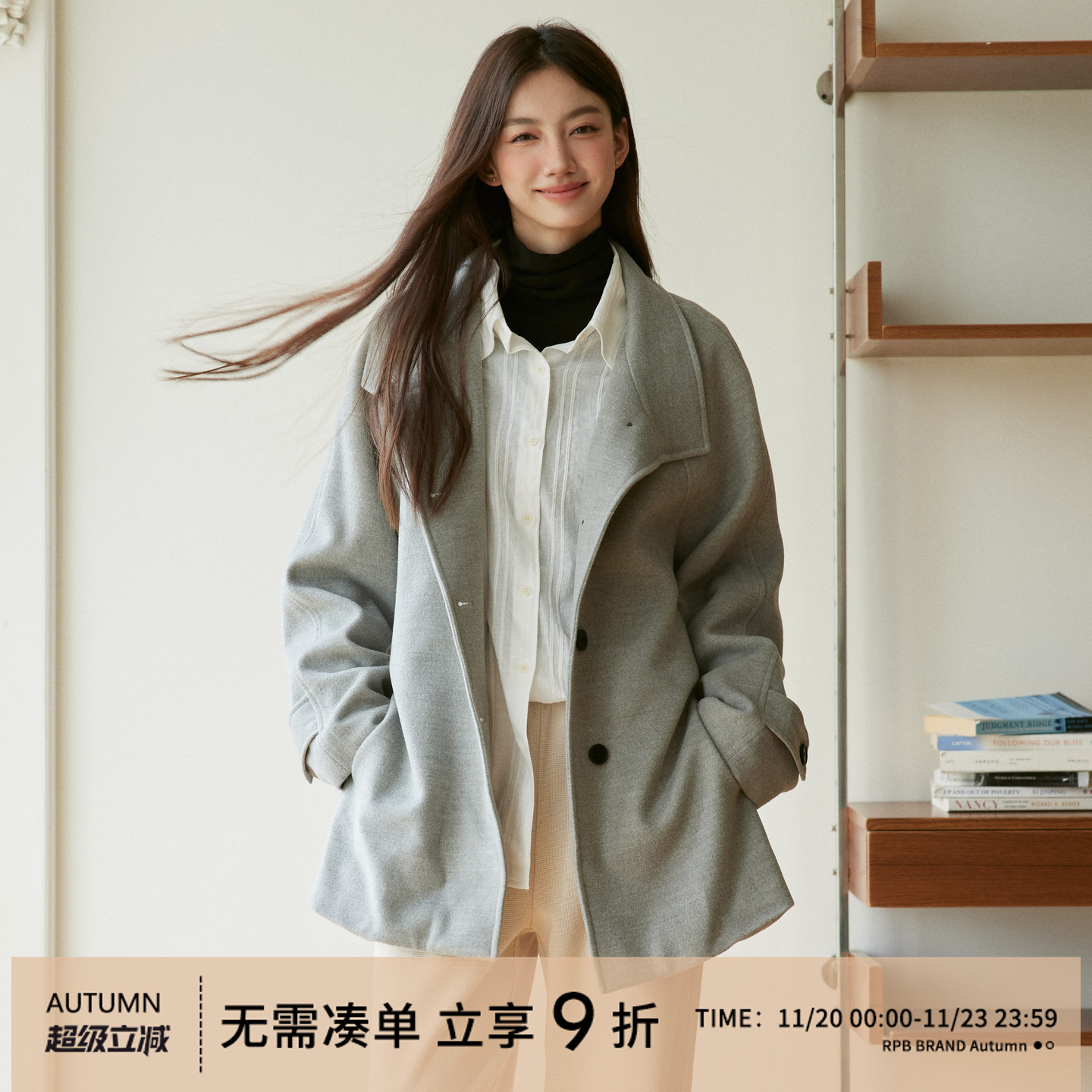 RPB短款羊毛大衣女2024冬季新款