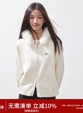 RPB BRAND秋季毛领连帽针织开衫外套高级慵懒风拉链毛衣上衣女