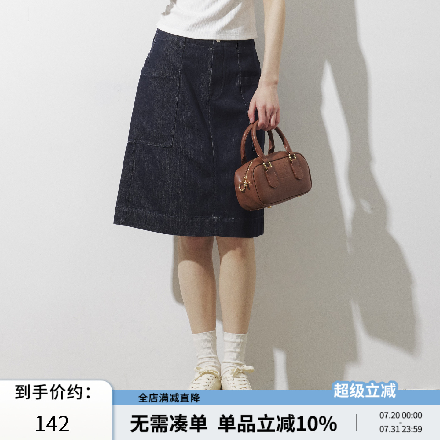 RPB BRAND 简约百搭复古原色水洗做旧牛仔半身裙女显瘦百搭A字裙