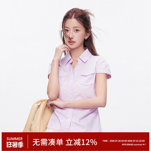 RPB BRAND 甜美风粉色竖条纹polo领短袖衬衫女修身显瘦设计感上衣