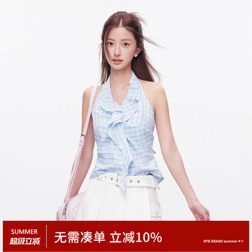 RPB BRAND韩系清新格纹V领挂脖衬衫背心女荷叶边设计感无袖上衣