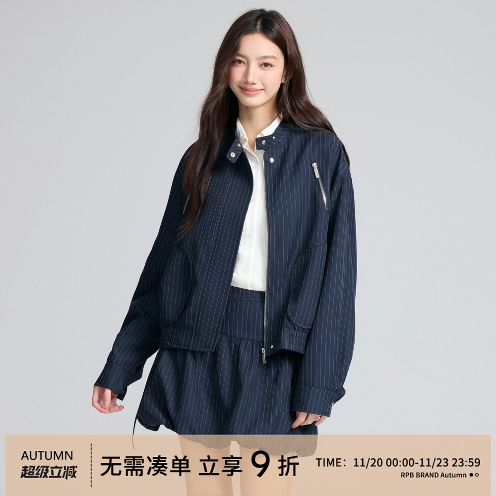RPB BRAND休闲条纹夹克立领外套蓬蓬裙百搭学院风条纹短裙女套装