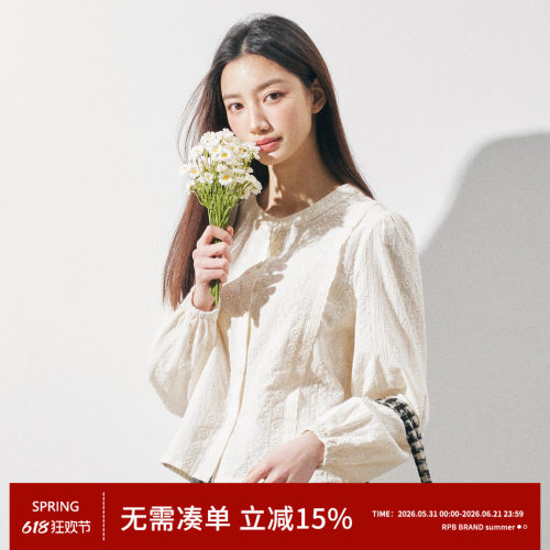 RPB BRAND夏季假日法式轻薄呼吸感透气纯棉刺绣提花衬衫通勤衬衣
