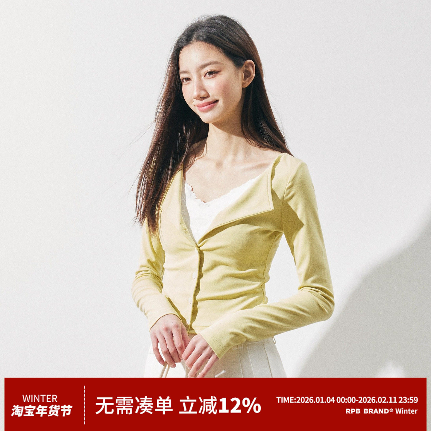 RPB BRAND 美式辣妹修身显瘦v领开衫长袖上衣女设计感纯色小外套,女装/女士精品,T恤,淘宝优惠券,粉丝福利购,淘宝优惠卷
