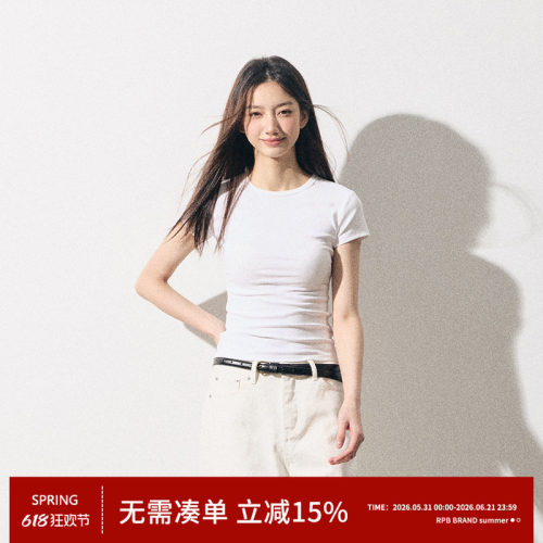 RPB BRAND简约时尚质感通勤显瘦有弹正肩修身收腰基础短袖T恤上衣