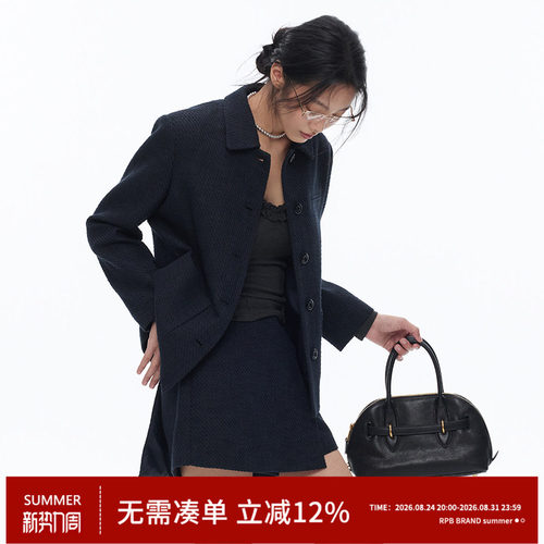 RPB BRAND 极简显贵高级精致感小香风西装套装女通勤千金风两件套