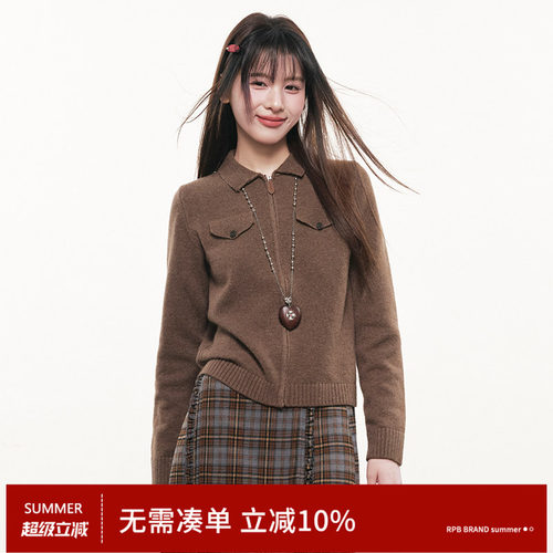 RPB BRAND 老钱风翻领拉链羊毛衫女双口袋针织开衫外套羊绒毛衣