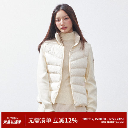RPB BRAND轻薄90白鸭绒短款拼接针织上衣保暖外套修身排骨羽绒服
