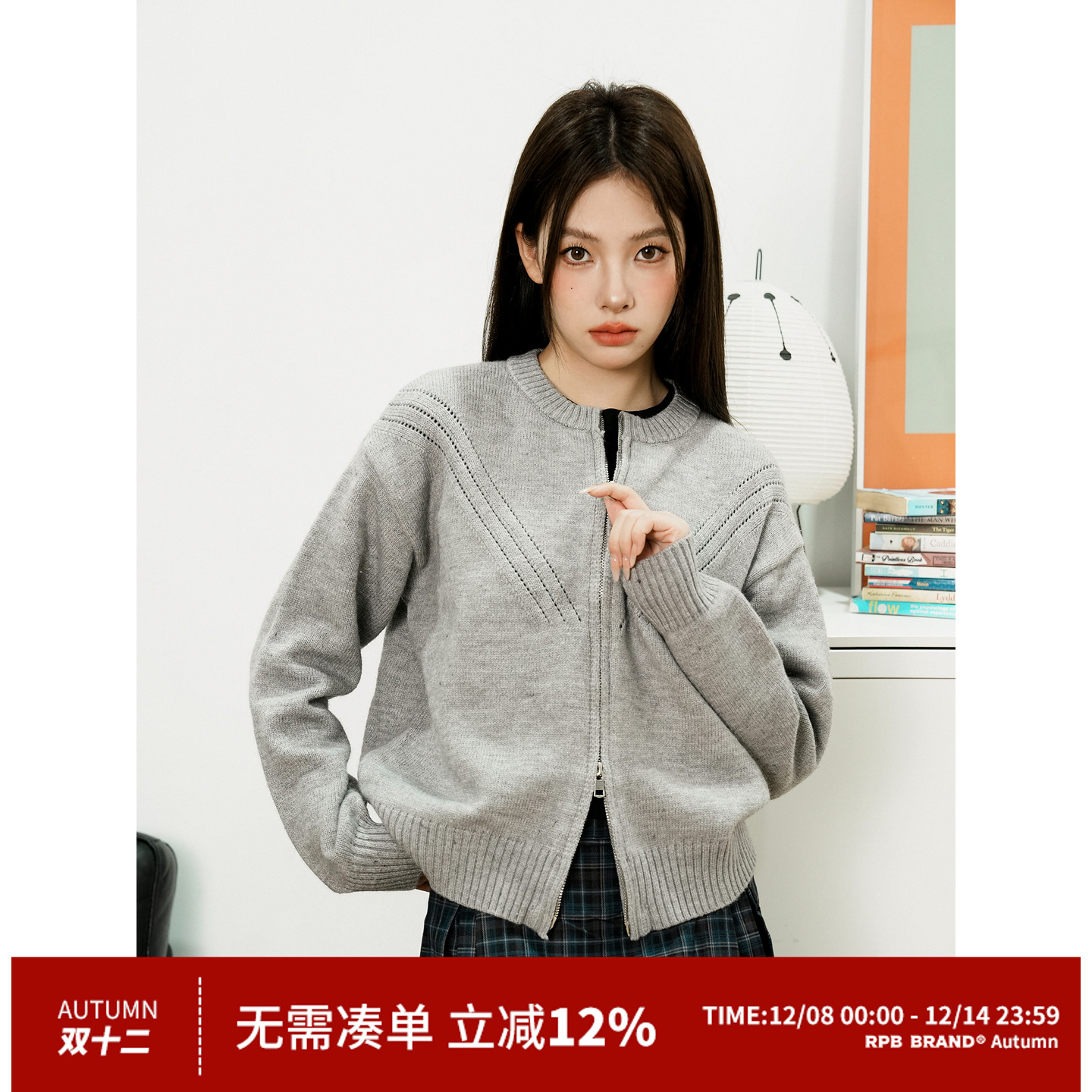 拉链针织针织开衫RPBBRAND