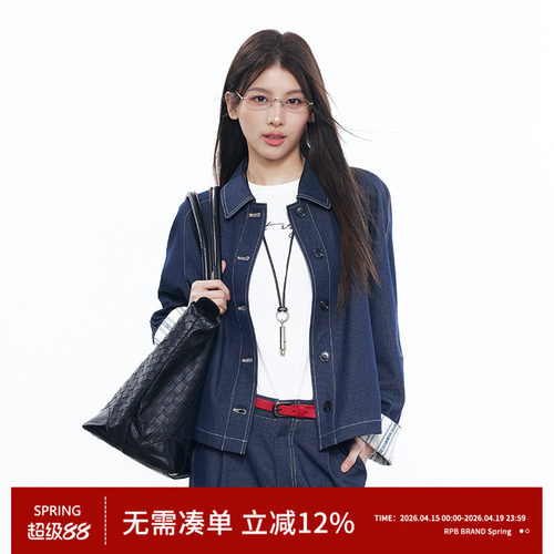 RPB BRAND韩系学院设计休闲款通勤外套垂感阔腿仿牛仔裤套装春季