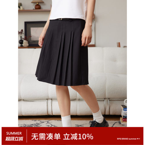 RPBBRAND中长款百搭夏季A字裙子