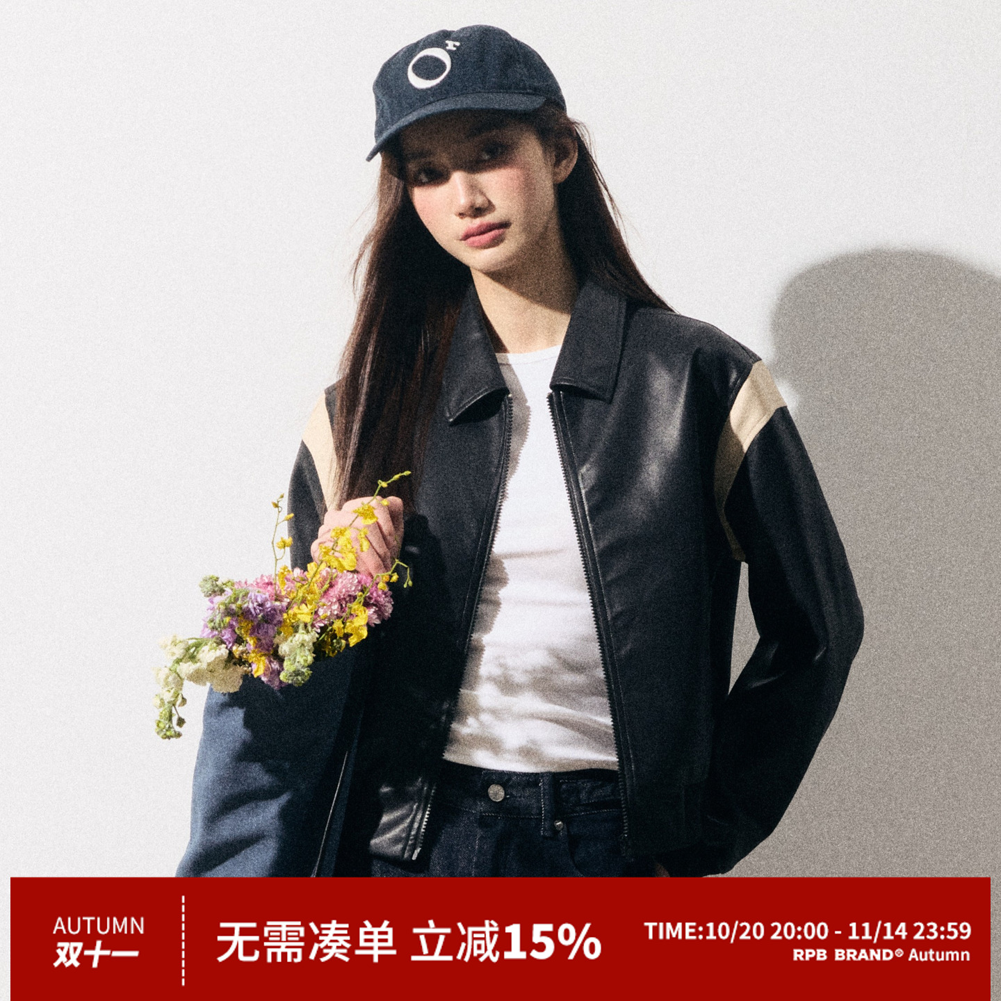 RPB BRAND超棒质感美式复古拼接PU皮皮衣外套女宽松显瘦棒球夹克