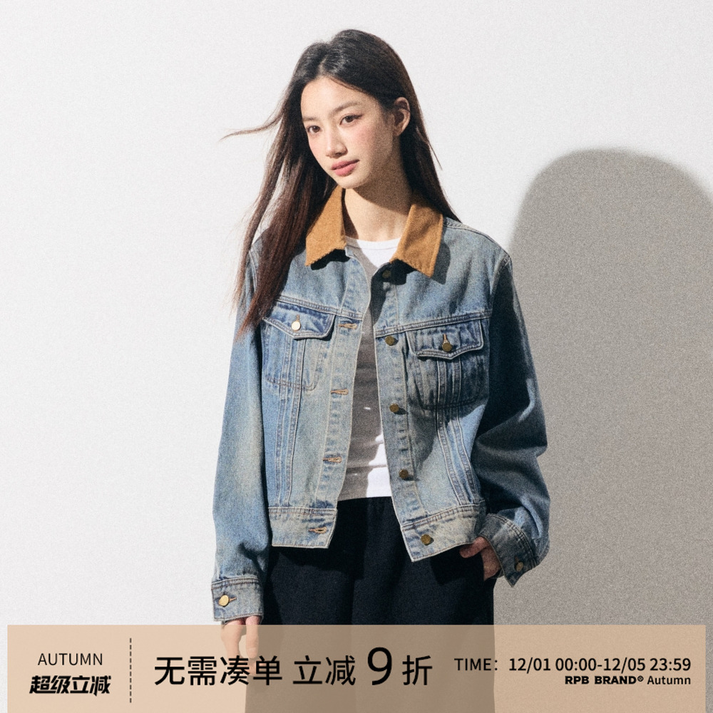 RPBBRAND美式夹克外套