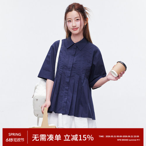RPB BRAND 通勤风琴褶韩版宽松五分袖衬衫女夏季纯色A型显瘦上衣