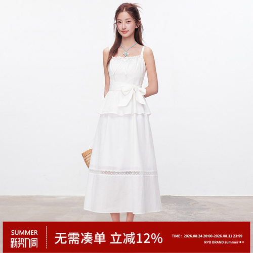 RPB BRAND假两件层次温柔韩系纯棉吊带连衣裙蝴蝶结收腰气质长裙