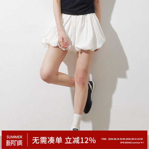 RPB BRAND纯色褶皱花苞短裙裤轻盈蓬松简约百搭半身宽松短裤休闲