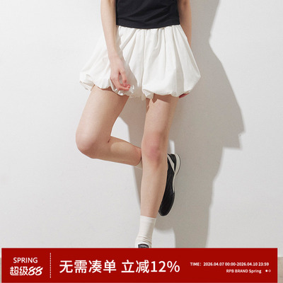 RPB BRAND纯色褶皱花苞短裙裤轻盈蓬松简约百搭半身宽松短裤休闲