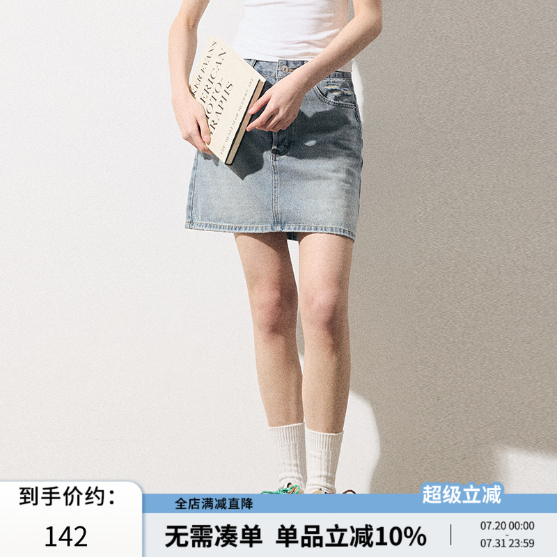 RPB BRAND通勤百搭复古水洗浅蓝包臀牛仔裙显瘦A字半身裙防走光女