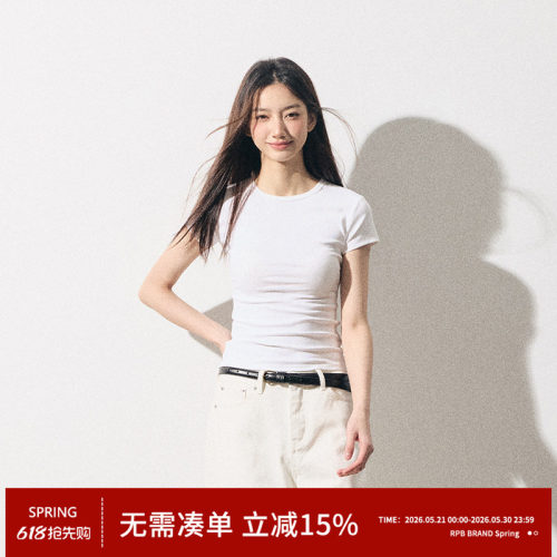 RPB BRAND简约时尚质感通勤显瘦有弹正肩修身收腰基础短袖T恤上衣