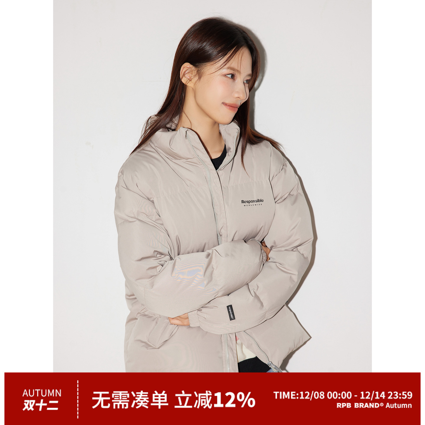 90白鸭绒羽绒服RPBBRAND立领