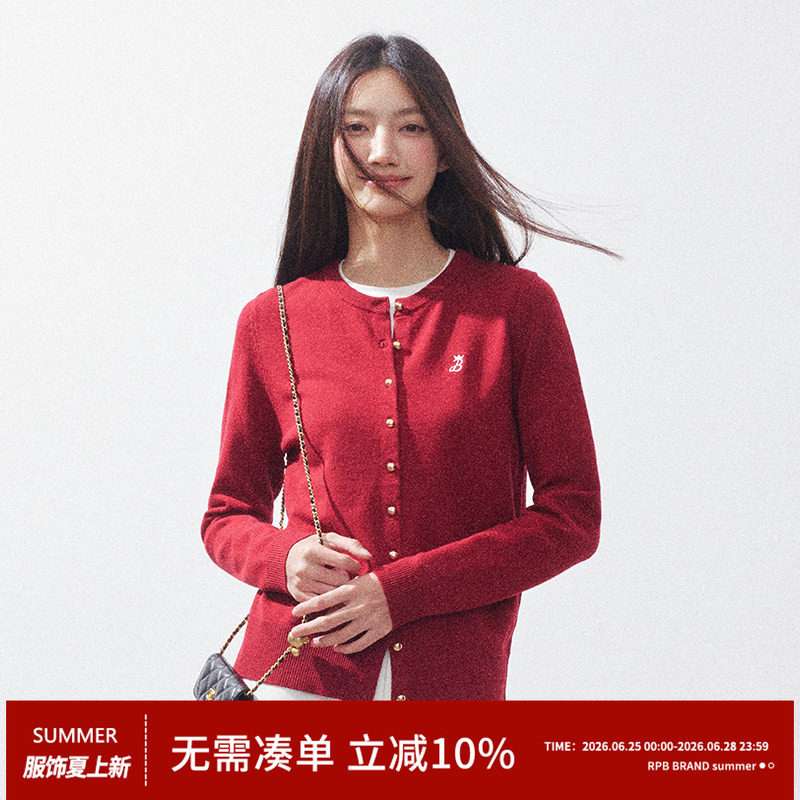 RPB BRAND新年红韩系通勤圆领针织开衫长袖纽扣刺绣百搭上衣毛衣 - 实物图