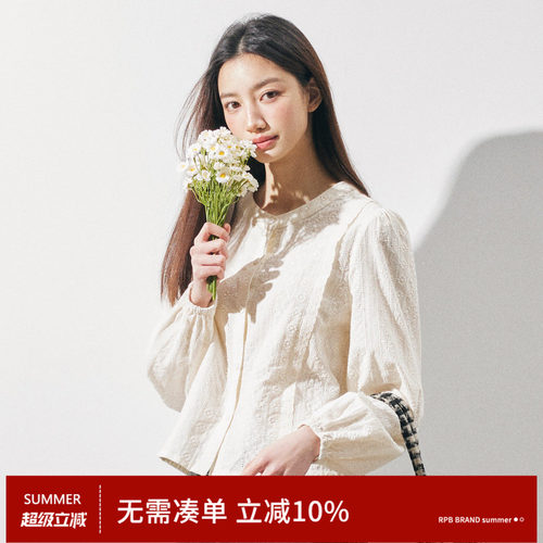 RPB BRAND夏季假日法式轻薄呼吸感透气纯棉刺绣提花衬衫通勤衬衣
