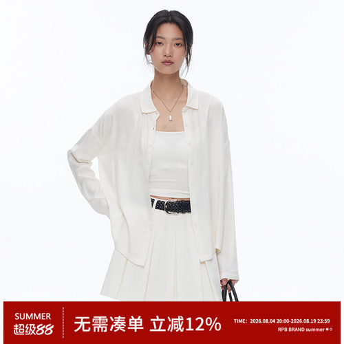 RPB BRAND简约慵懒松弛感丝滑垂感老钱风廓形衬衫女宽松长袖外套