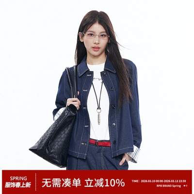 RPB BRAND韩系学院设计休闲款通勤外套垂感阔腿仿牛仔裤套装春季