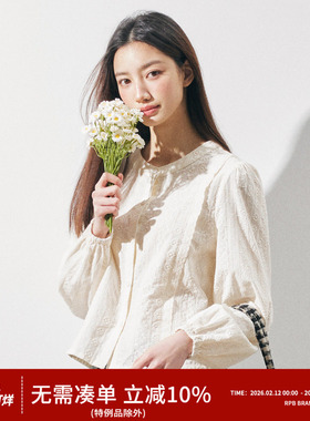 RPB BRAND夏季假日法式轻薄呼吸感透气纯棉刺绣提花衬衫通勤衬衣