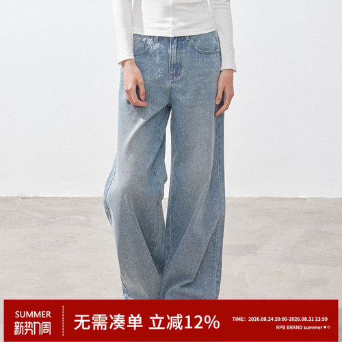 RPB BRAND 复古高腰闪钻阔腿牛仔裤女宽松慵懒风显瘦直筒长裤