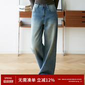 高腰显瘦宽松垂感拖地裤 RPB BRAND百搭复古做旧水洗蓝直筒牛仔裤