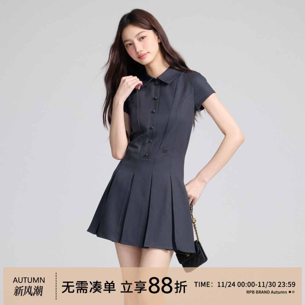 RPBBRAND学院风连衣裙