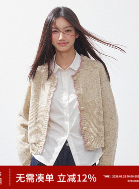 RPB BRAND 韩系清新学院极简风羊毛撞色开衫女短款外套针织衫毛衣