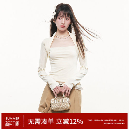 RPB BRAND 设计感修身长袖T恤女纯色披肩抹胸打底衫港风复古上衣