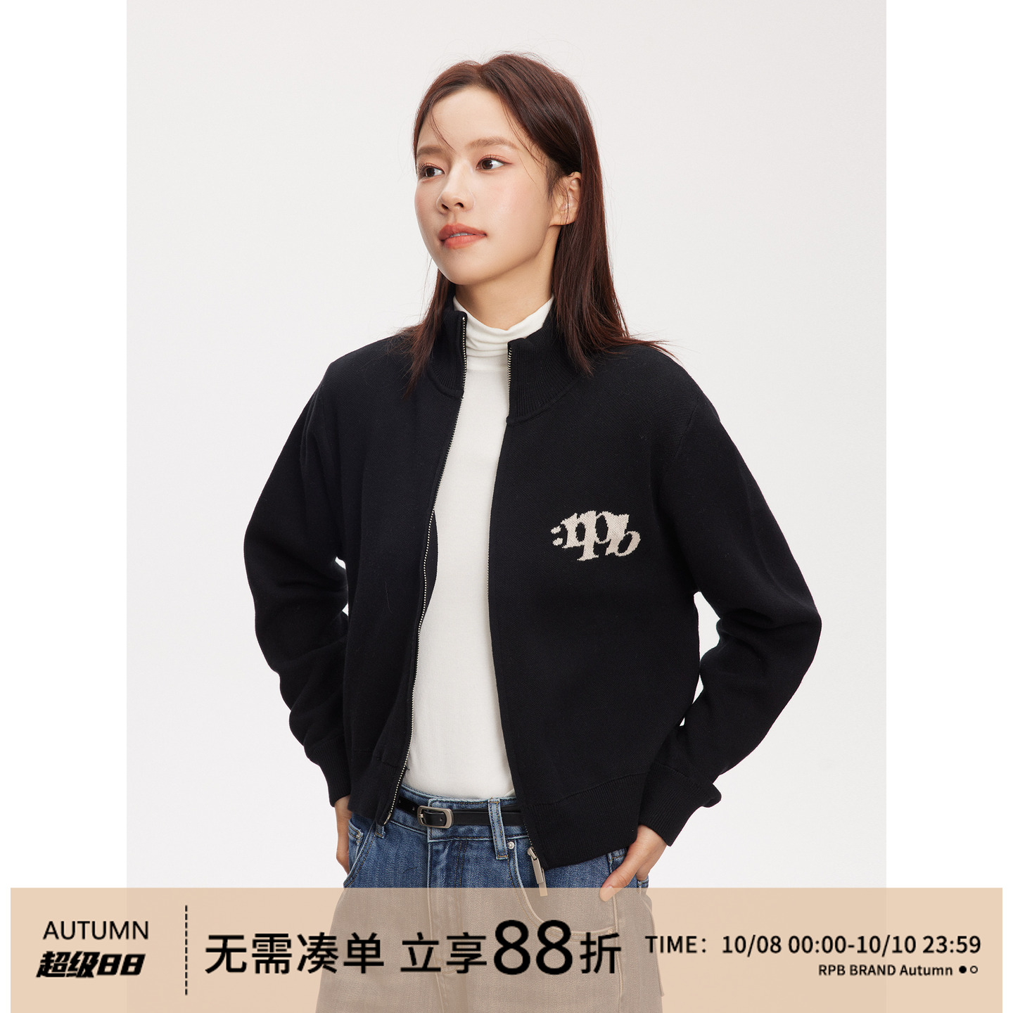 RPBBRAND拉链立领针织衫