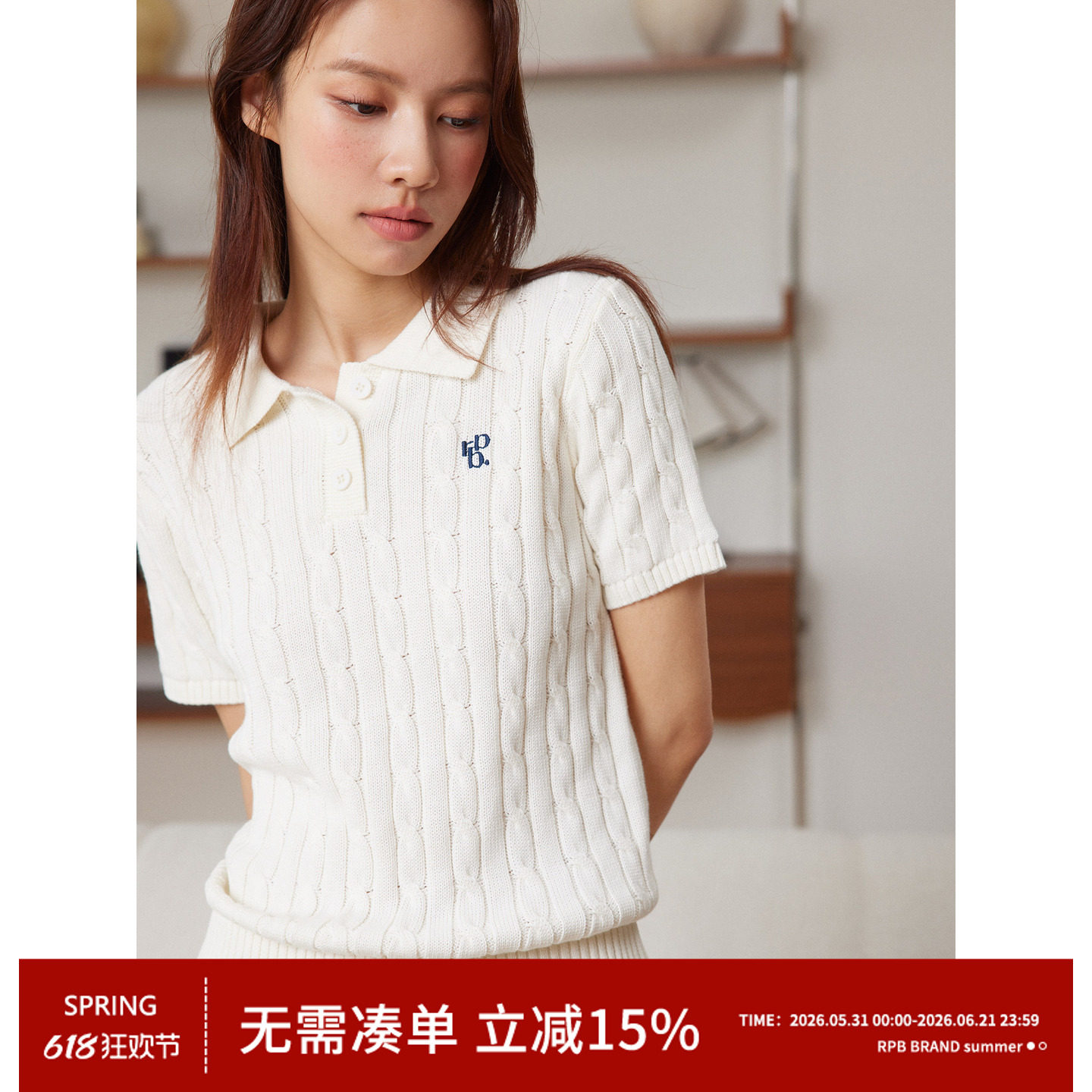 RPB BRAND春夏新款显瘦百搭绞花刺绣翻领POLO领针织短袖毛衣女款