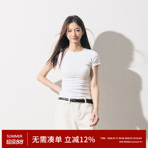 RPB BRAND简约时尚质感通勤显瘦有弹正肩修身收腰基础短袖T恤上衣