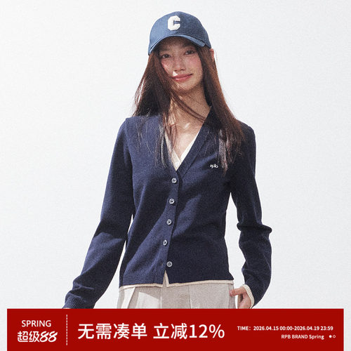 RPB BRAND小清新V领假两件针织开衫女新款设计感小众毛衣外套