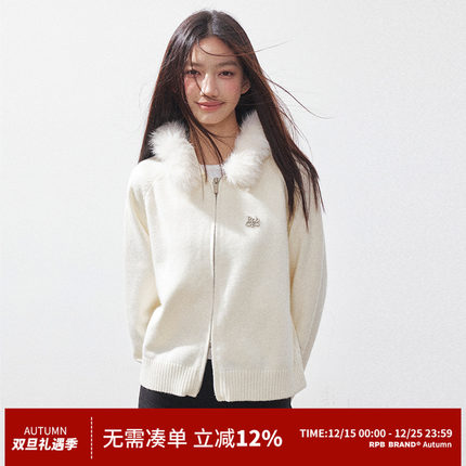 RPB BRAND秋季毛领连帽针织开衫外套高级慵懒风拉链毛衣上衣女