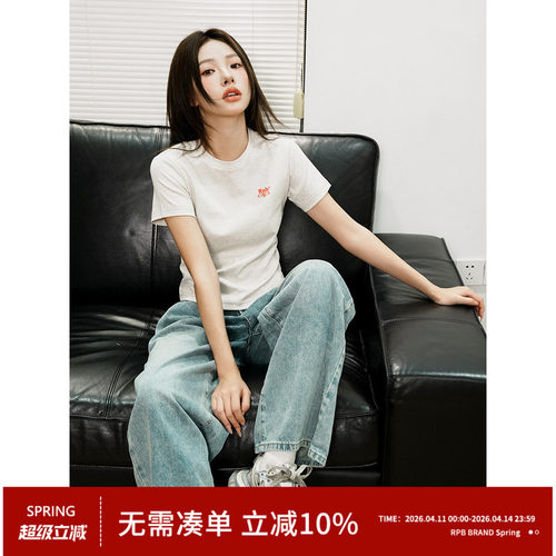 RPB BRAND基础正肩袖修身刺绣logo打底短袖简约百搭短款上衣T恤夏
