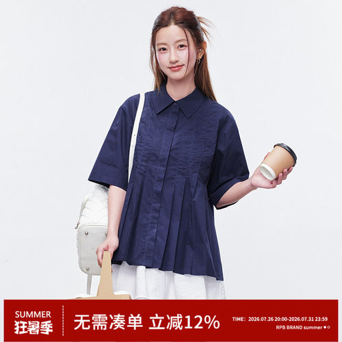 RPB BRAND 通勤风琴褶韩版宽松五分袖衬衫女夏季纯色A型显瘦上衣
