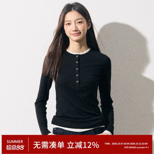 RPB BRAND 薄款亨利领假两件长袖T恤针织打底衫外穿内搭显瘦上衣