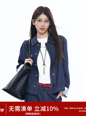 RPB BRAND韩系学院设计休闲款通勤外套垂感阔腿仿牛仔裤套装春季